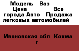  › Модель ­ Ваз 2115  › Цена ­ 105 000 - Все города Авто » Продажа легковых автомобилей   . Ивановская обл.,Кохма г.